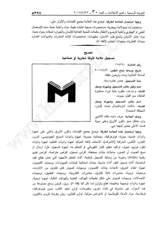 w
w
w
.ham
orabi.com
 