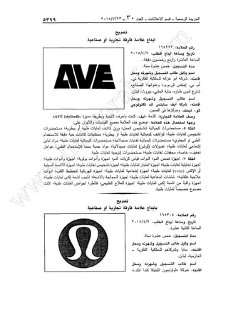 w
w
w
.ham
orabi.com
 