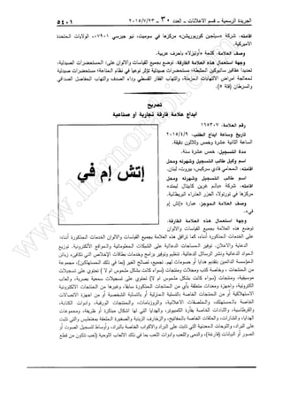 w
w
w
.ham
orabi.com
 