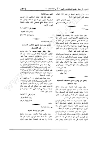 w
w
w
.ham
orabi.com
 