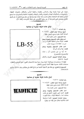 w
w
w
.ham
orabi.com
 