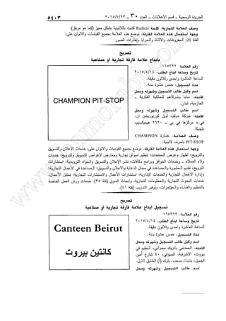 w
w
w
.ham
orabi.com
 