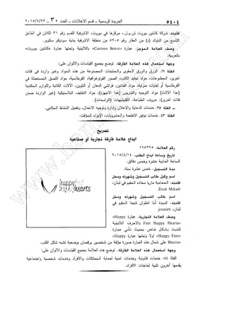 w
w
w
.ham
orabi.com
 