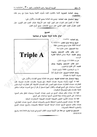 w
w
w
.ham
orabi.com
 