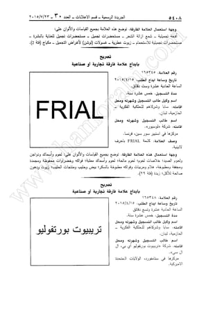 w
w
w
.ham
orabi.com
 