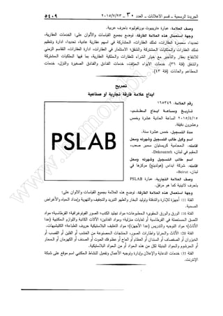 w
w
w
.ham
orabi.com
 