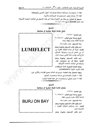 w
w
w
.ham
orabi.com
 