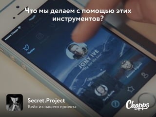 Интерактивная революция 2.0