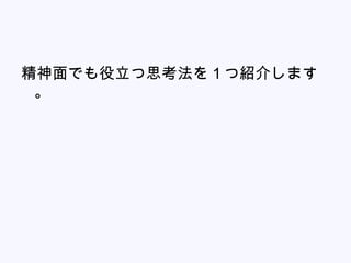 
Ǥ˼򣱤ĽB餷ޤ

 