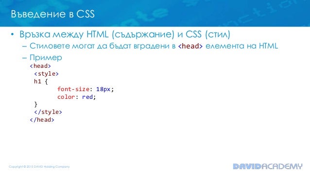 Спойлер на css
