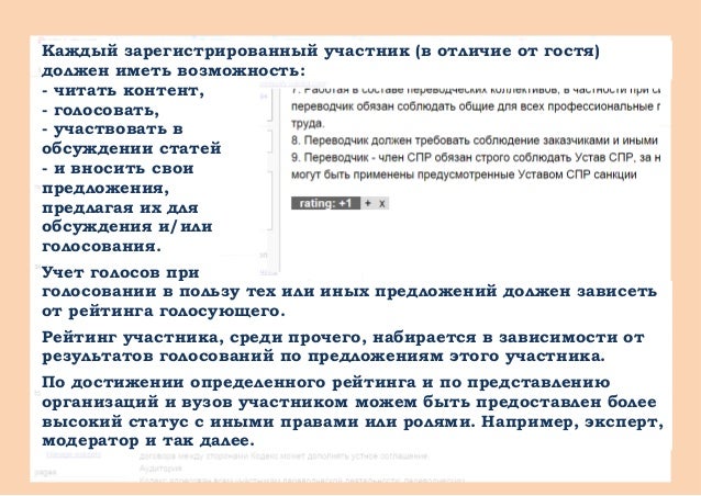 Этический кодекс акпп