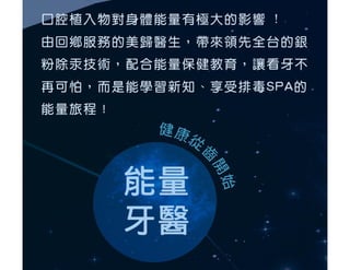 能量之城服務簡介