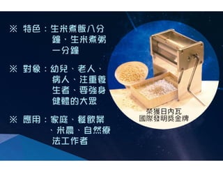 能量之城服務簡介