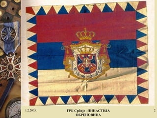 1.2.2005. ГРБ Србије –ДИНАСТИЈА
ОБРЕНОВИЋА
2
 