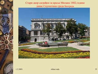 Стари двор саграђен за краља Милана 1882.године
данас Скупштина града Београда
1.2.2005. oblast rada 35
 