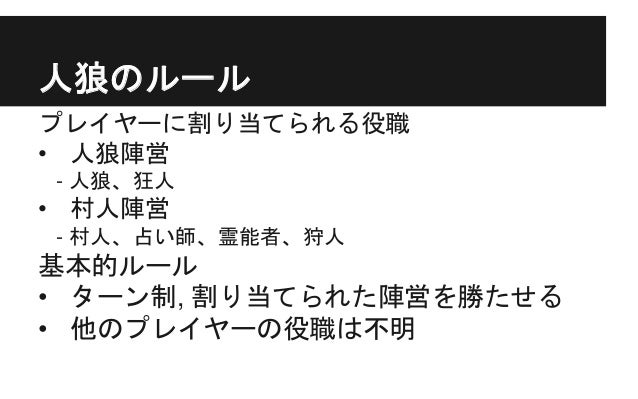 東海支部成瀬2