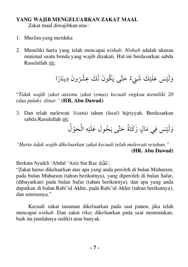 2 Panduan Praktis Zakat