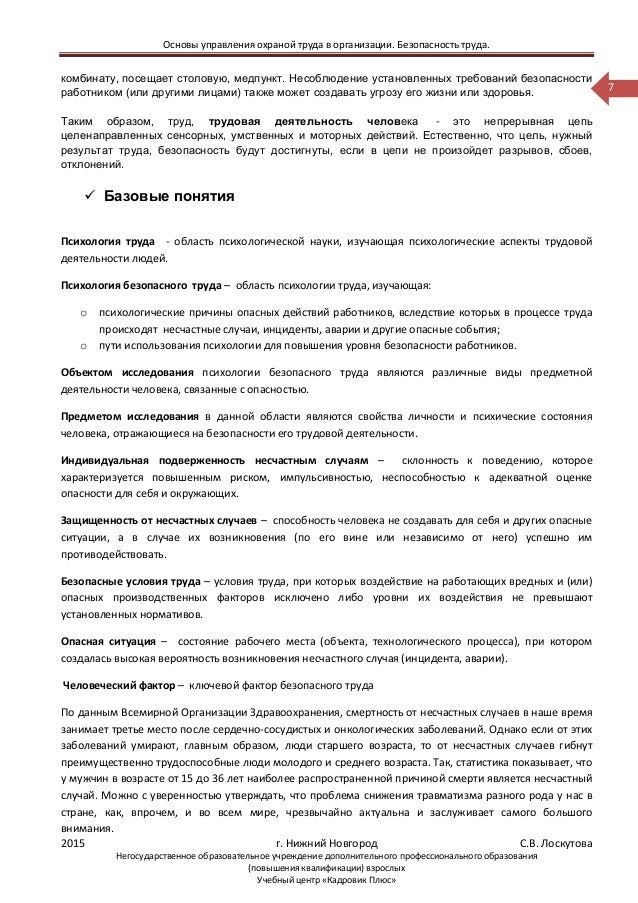 кредит иваново с плохой кредитной историей