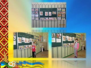 день української писемності 2 а