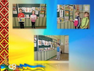 день української писемності 2 а