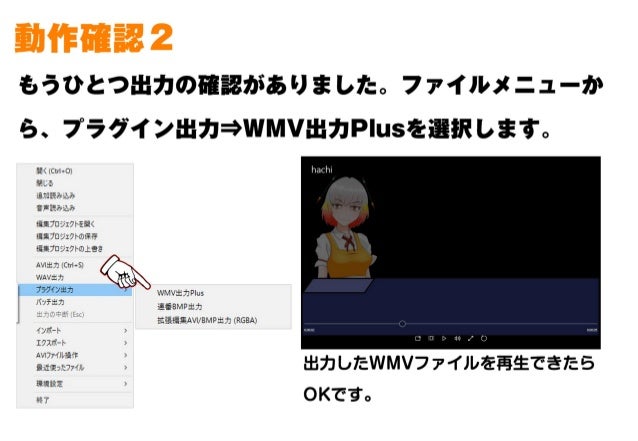 Aviutlのインストールと設定