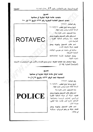 w
w
w
.ham
orabi.com
 