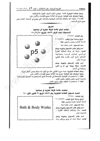 w
w
w
.ham
orabi.com
 