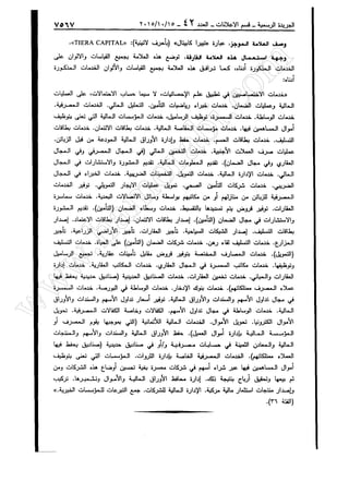 w
w
w
.ham
orabi.com
 