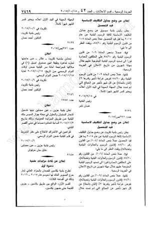 w
w
w
.ham
orabi.com
 