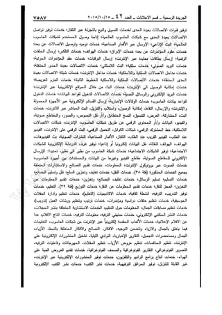 w
w
w
.ham
orabi.com
 