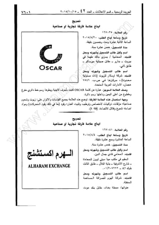 w
w
w
.ham
orabi.com
 