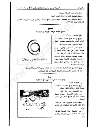 w
w
w
.ham
orabi.com
 