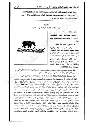 w
w
w
.ham
orabi.com
 