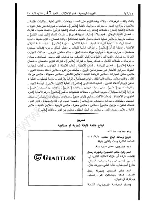 w
w
w
.ham
orabi.com
 