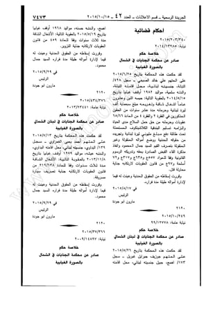 w
w
w
.ham
orabi.com
 