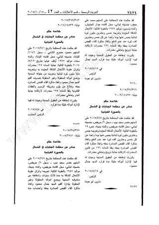 w
w
w
.ham
orabi.com
 