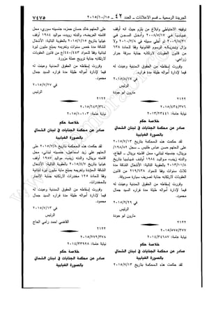 w
w
w
.ham
orabi.com
 