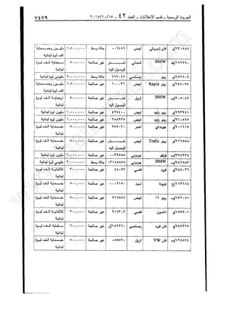 w
w
w
.ham
orabi.com
 