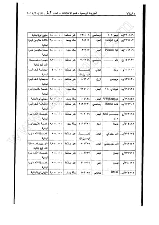 w
w
w
.ham
orabi.com
 