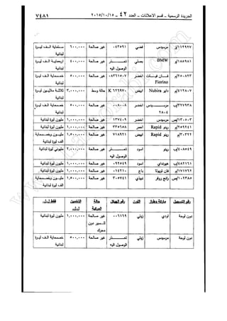 w
w
w
.ham
orabi.com
 