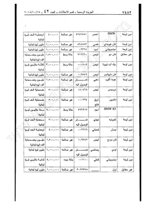 w
w
w
.ham
orabi.com
 