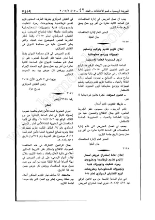 w
w
w
.ham
orabi.com
 