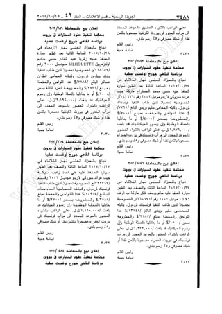 w
w
w
.ham
orabi.com
 