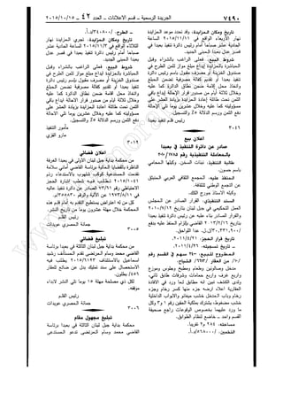 w
w
w
.ham
orabi.com
 