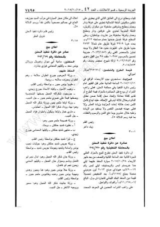 w
w
w
.ham
orabi.com
 