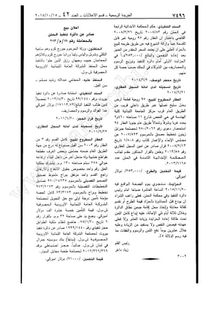 w
w
w
.ham
orabi.com
 