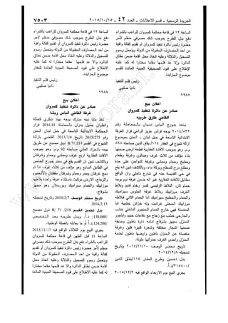 w
w
w
.ham
orabi.com
 