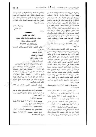 w
w
w
.ham
orabi.com
 