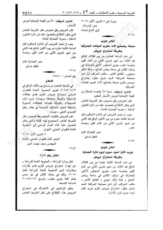 w
w
w
.ham
orabi.com
 