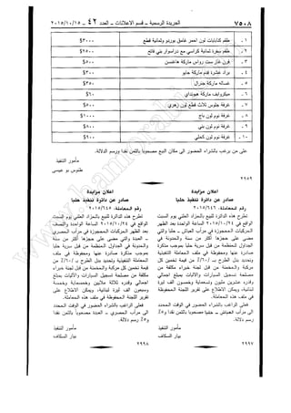 w
w
w
.ham
orabi.com
 